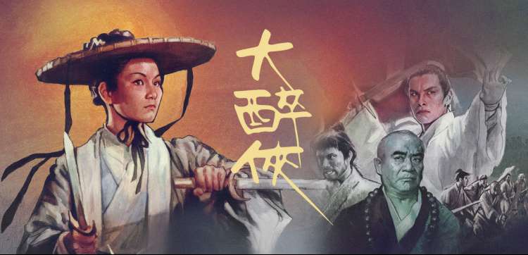 980影院热播综艺《奔跑吧兄弟》海报