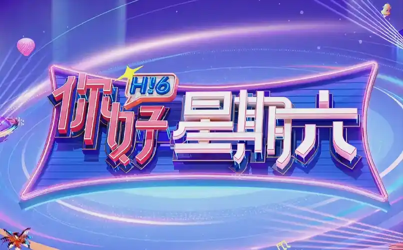 980影院短剧《一梦千年》海报