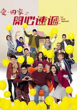 绿野仙踪 电视剧 2026